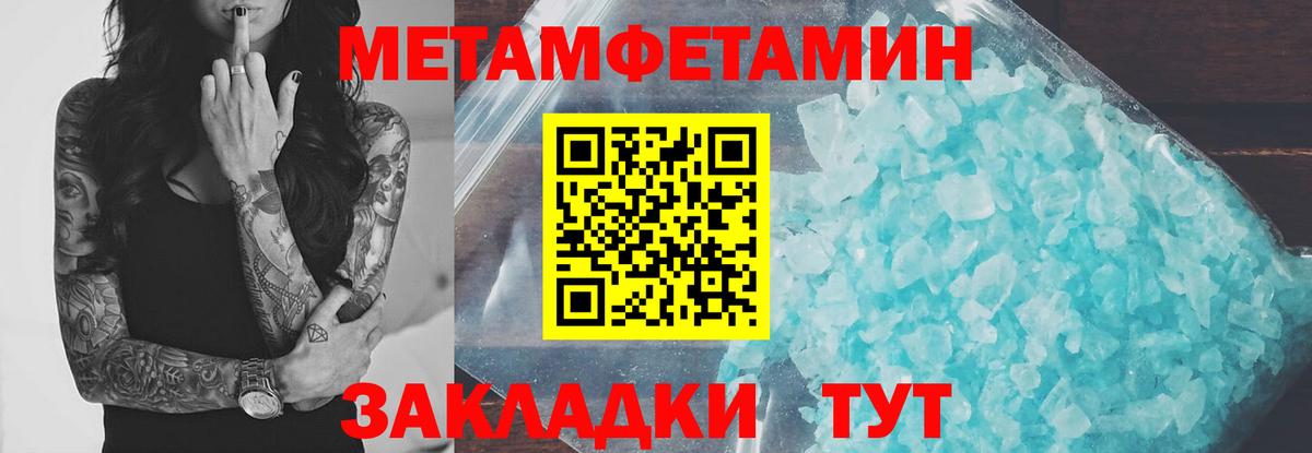 Амфетамин 97%  Вход с VPN  Amphetamine  Заводоуковск 