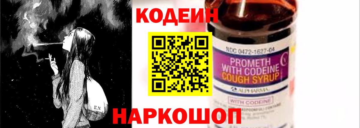 Заводоуковск  Гашиш  Конопля  Гашиш  A PVP СОЛЬ   Меф   Вход с VPN  COCAIN  NBOMe 