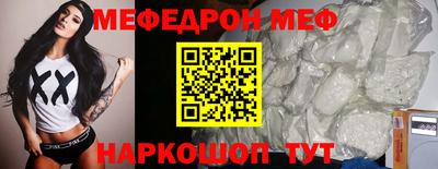 кокаин колумбия Краснодар