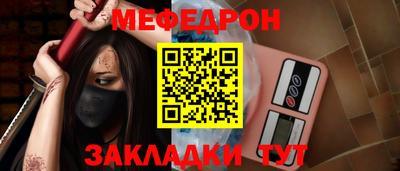 Альфа ПВП Краснокаменск