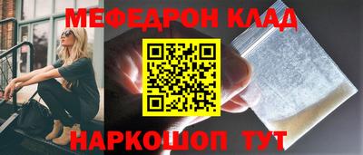 кокаин колумбия Краснодар