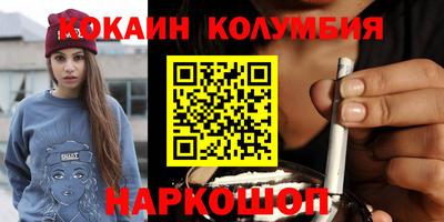 ALPHA-PVP Краснознаменск