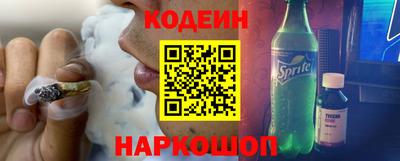 Альфа ПВП Краснокаменск
