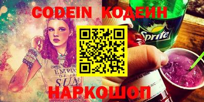 кокаин колумбия Краснодар