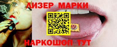 ALPHA-PVP Краснознаменск