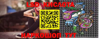 ALPHA-PVP Краснознаменск