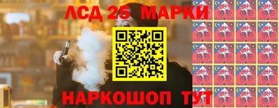 кокаин колумбия Краснодар