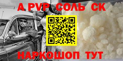 кокаин колумбия Краснодар