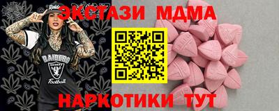 ALPHA-PVP Краснознаменск