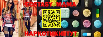 ALPHA-PVP Краснознаменск