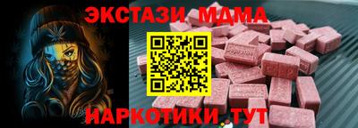 Альфа ПВП Краснокаменск