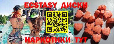 ALPHA-PVP Краснознаменск