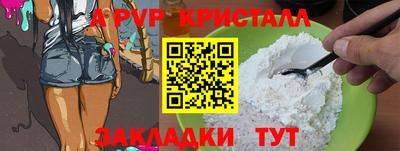 кокаин колумбия Краснодар