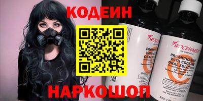 Альфа ПВП Краснокаменск