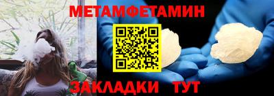 Альфа ПВП Краснокаменск