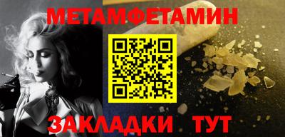 ALPHA-PVP Краснознаменск