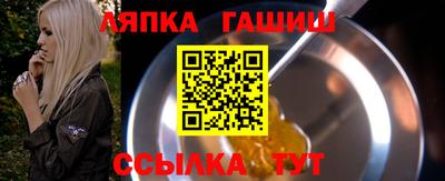 ALPHA-PVP Краснознаменск