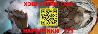 Альфа ПВП Краснокаменск