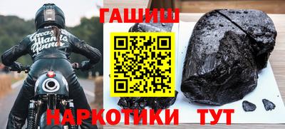 ALPHA-PVP Краснознаменск