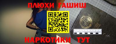 Альфа ПВП Краснокаменск