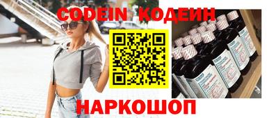 Альфа ПВП Краснокаменск