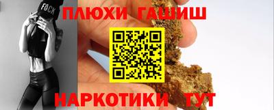 Альфа ПВП Краснокаменск