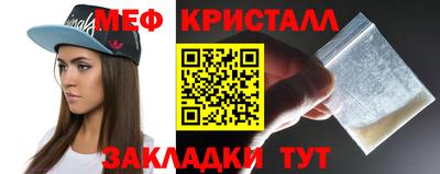 Альфа ПВП Краснокаменск