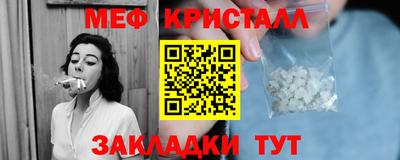 ALPHA-PVP Краснознаменск
