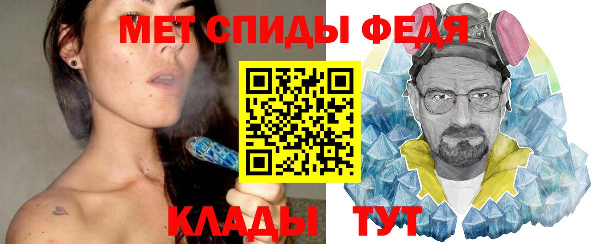 Заводоуковск  Метамфетамин пудра  Вход с VPN  Метамфетамин пудра 