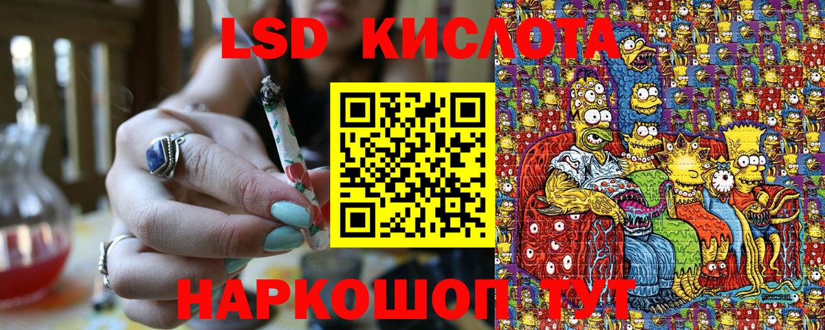 Марки NBOMe 1,8мг  Наркотические марки  Заводоуковск  Вход с VPN 