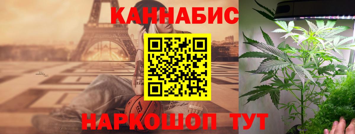 Марихуана THC 21%  МАРИХУАНА THC 21%  Заводоуковск  Вход с VPN  Бошки Шишки марихуана 