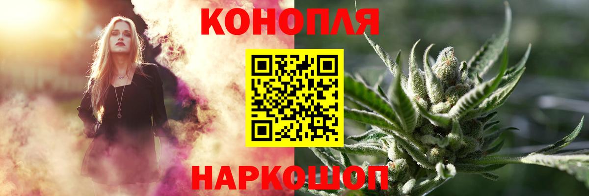 Псилоцибиновые грибы Заводоуковск